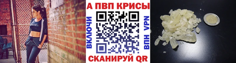 Купить наркотик аптеки Березники Альфа ПВП Каннабис АМФЕТАМИН Меф мяу мяу ГАШИШ LSD-25 COCAIN