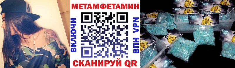 Амфетамин VHQ  Березники 