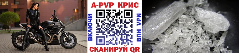 А ПВП СК  Березники 