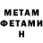 Amphetamine Розовый Boxcar