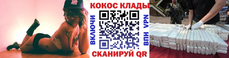 kraken маркетплейс  купить   Березники  КОКАИН VHQ 