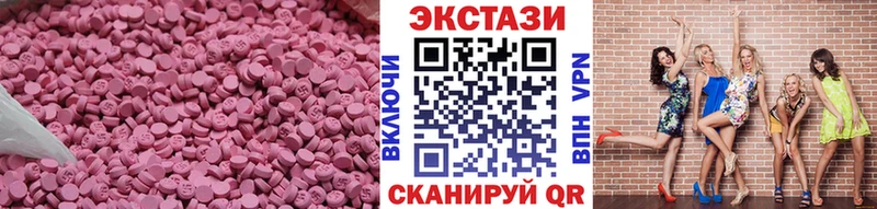где купить наркотик kraken ONION ЭКСТАЗИ бентли Березники