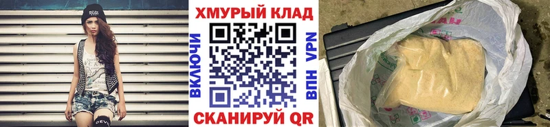 ГЕРОИН афганец  shop официальный сайт  Березники 