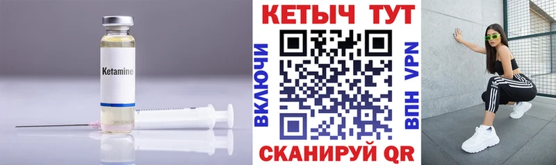 мега вход  shop официальный сайт  Кетамин ketamine  закладка  Березники 