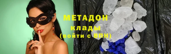 MDMA Premium VHQ Вязьма