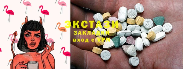 первитин Вяземский