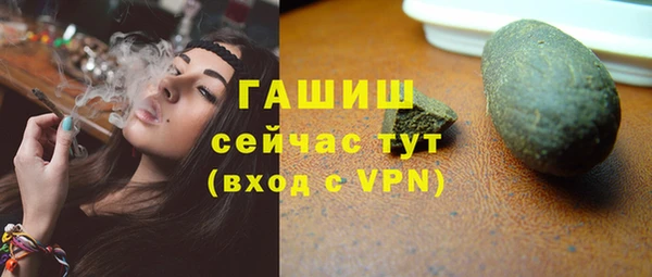 мяу мяу кристалл Вязники