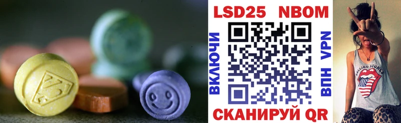 Лсд 25 экстази кислота  купить закладку  Березники 