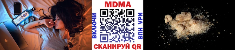 ссылка на мегу вход  Березники  MDMA молли 
