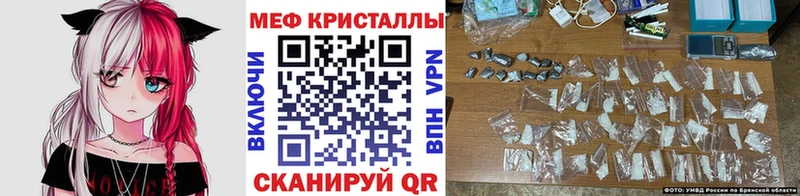 купить наркоту Березники Мефедрон 4 MMC
