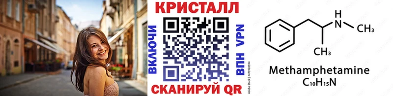 МЕТАМФЕТАМИН Декстрометамфетамин 99.9%  Березники 