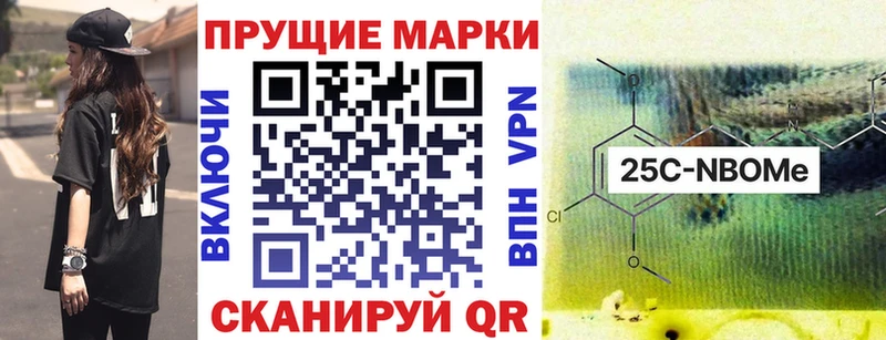 Марки NBOMe 1500мкг  Березники 